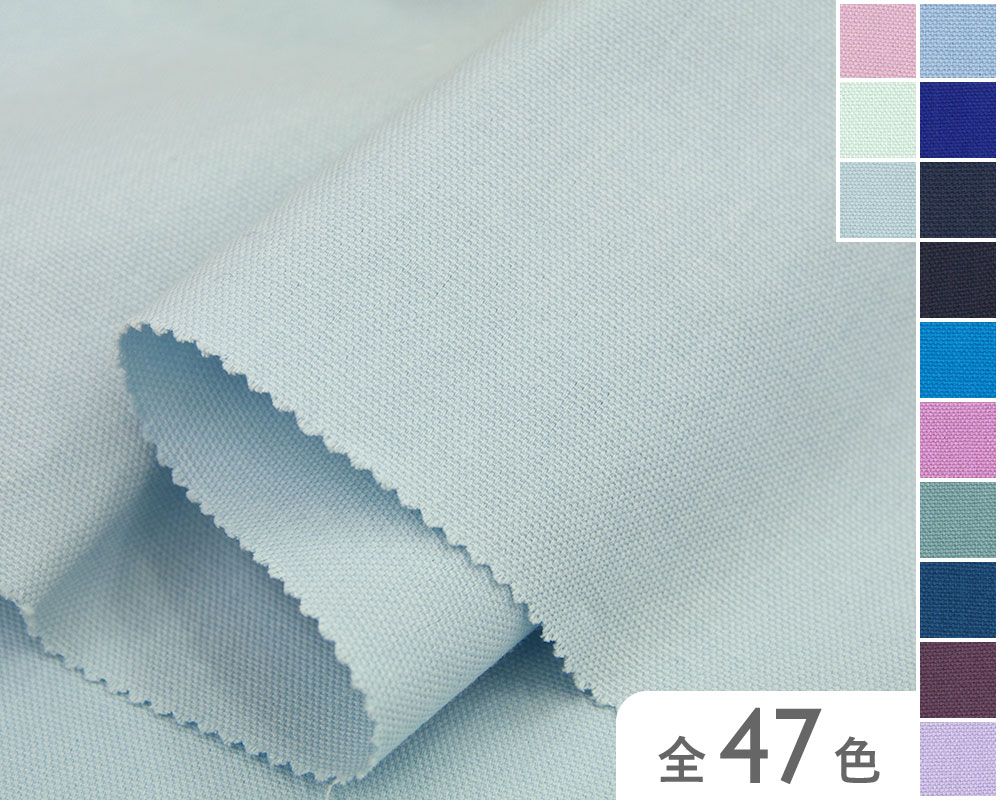 【51500】　アイリッシュクロス＜オックス無地＞（青・紺・むらさき・水色系）