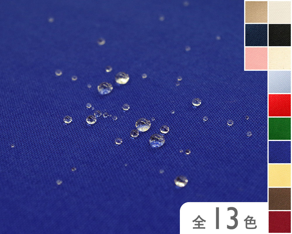 【51550】　はっ水 アイリッシュ