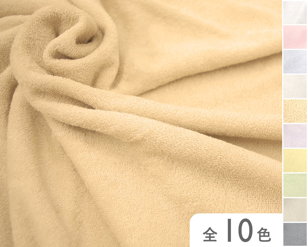 【52320】　MPシンカーパイル