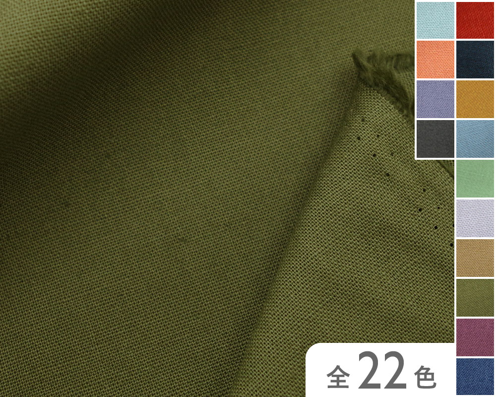 【53300】　綿麻キャンバス