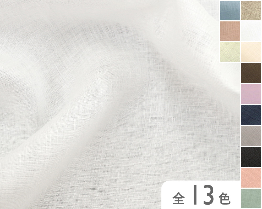 【53770】　Jリネン