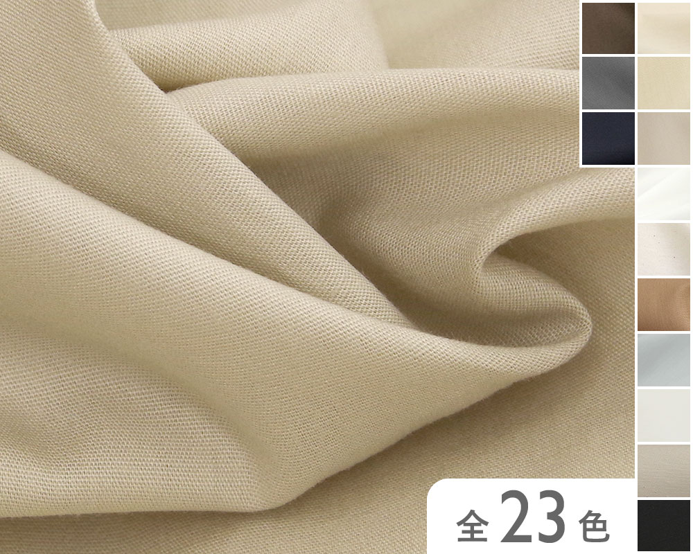 【55800】　ワイドスイングクロス（白・黒・紺・グレイ・ベージュ・ブラウン系）