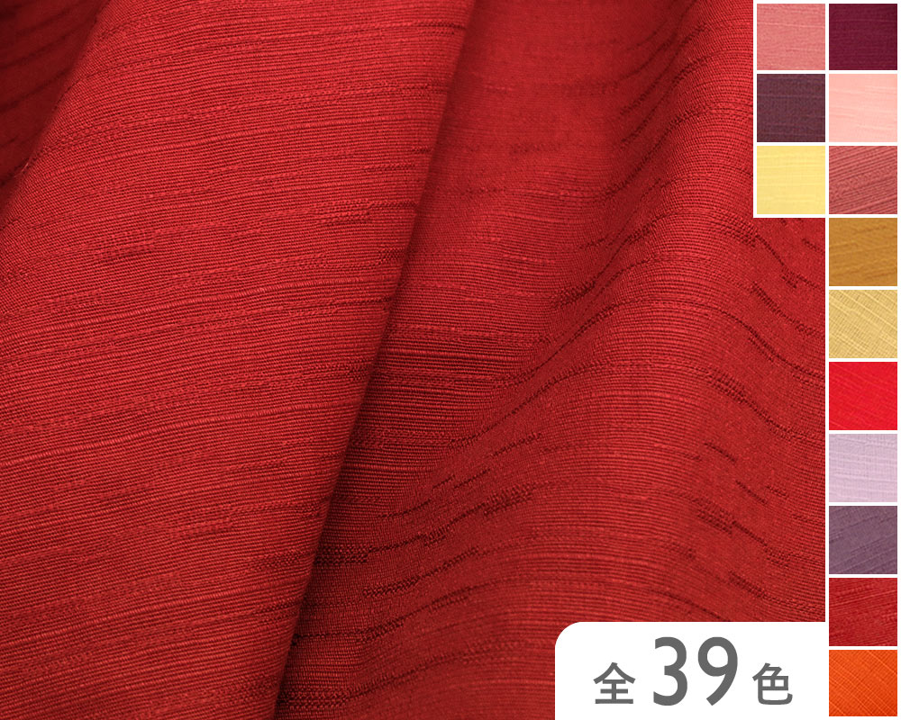 【59500】　ツムギクロス