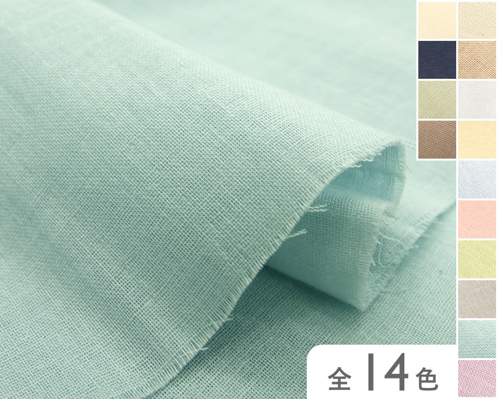 【62000】　ダブルガーゼ