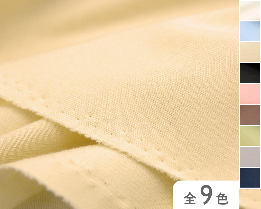 【77000】　コットンスムース