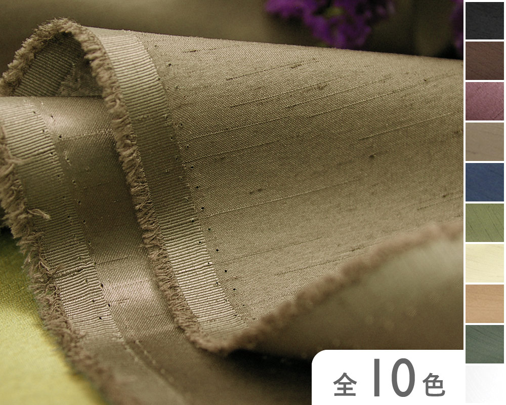 【82500】　Jシャンタン