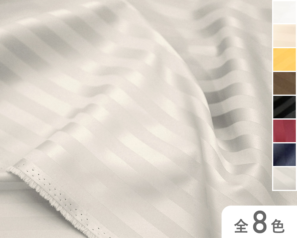 【83000】　1010エステルストライプ