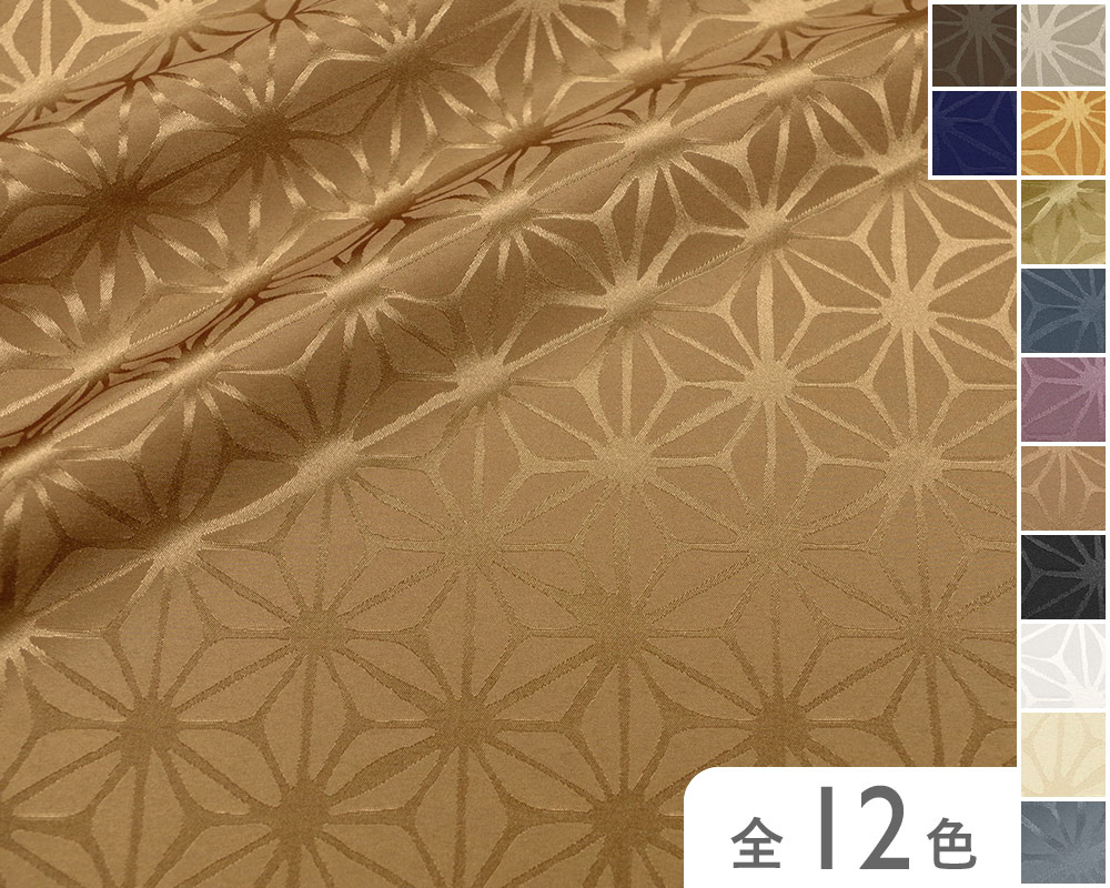 【83300-355】　アートエステル　麻の葉