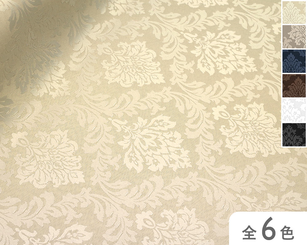 【83420】　ダマスク