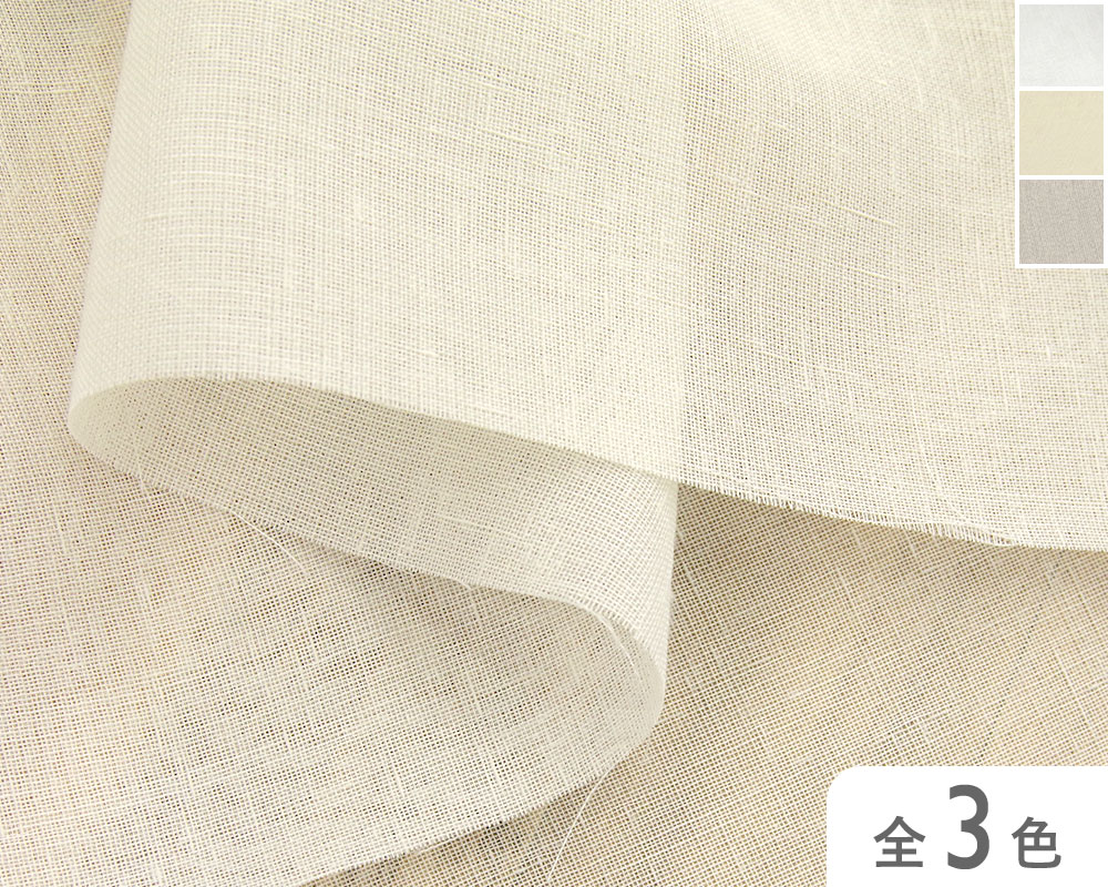 【88000】　リネア