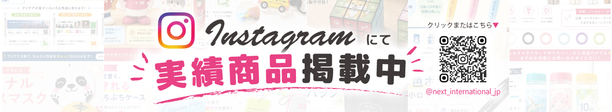 Instagramリンク