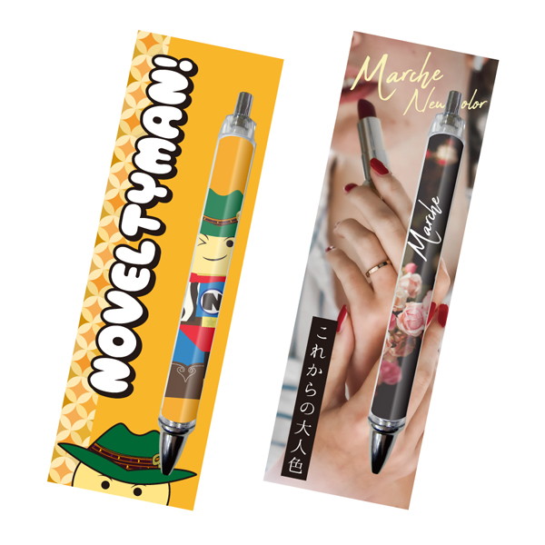 台紙付カスタマイズシャープペン