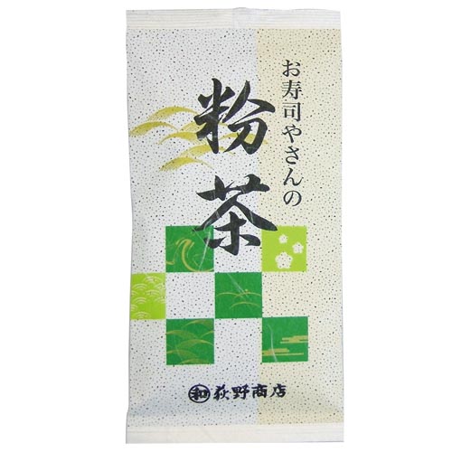 お寿司屋さんの粉茶100g