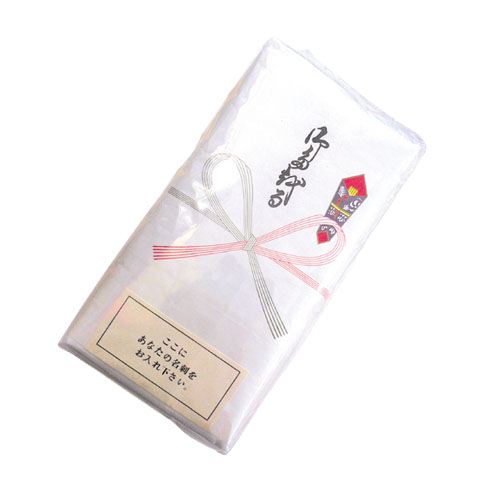 名刺ポケット付白タオル5P
