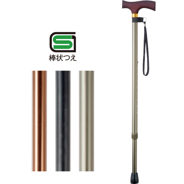 エコノミーステッキ(伸縮・太身)