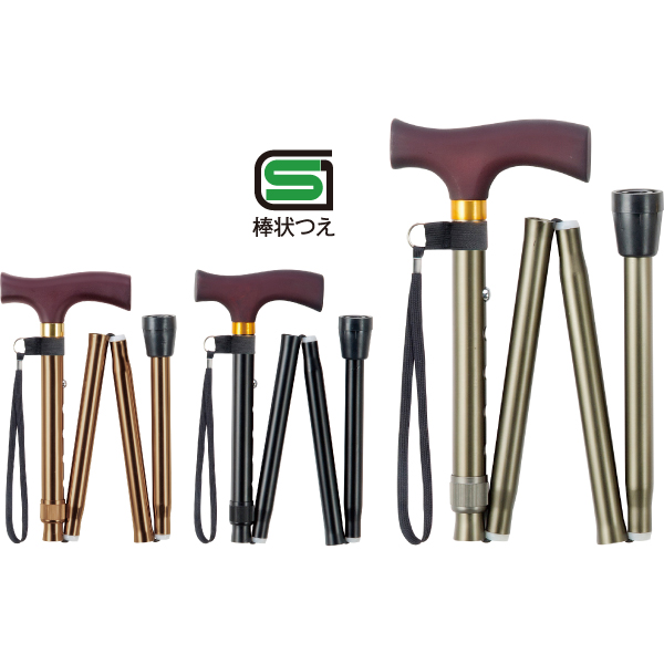 エコノミーステッキ(折りたたみ・太身)