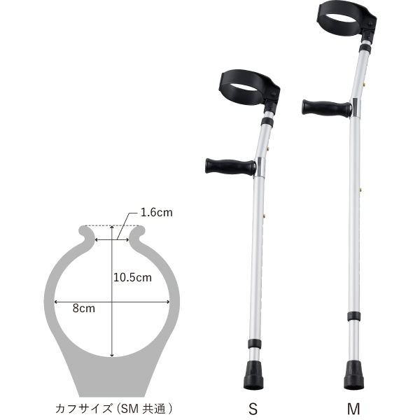 ロフストランドクラッチ(S・M)