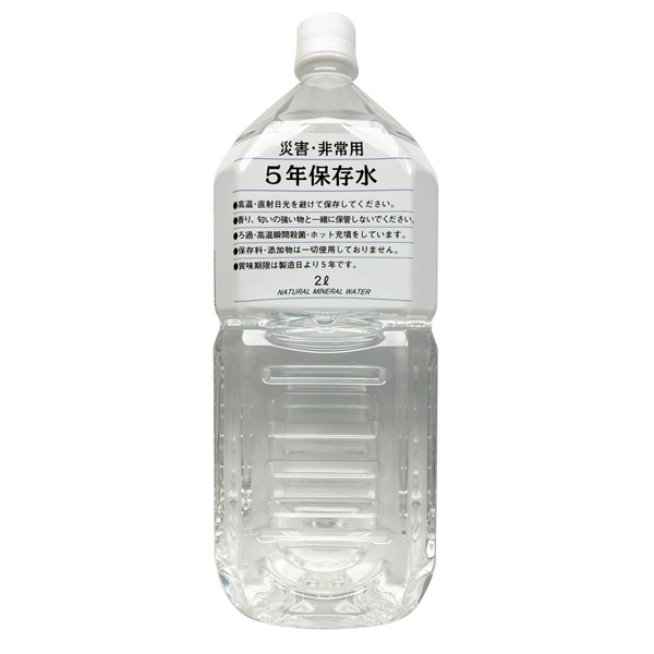 災害・非常用5年保存水500ml