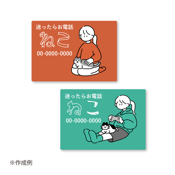 マグネットシート(A6サイズ)