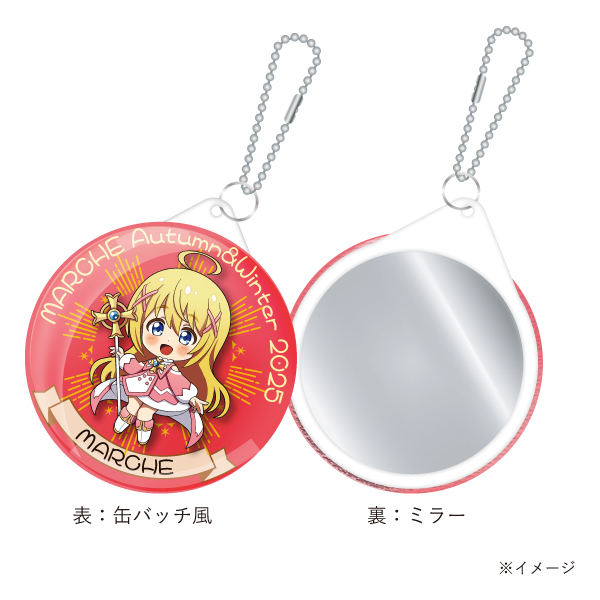 キーホルダー付缶ミラー