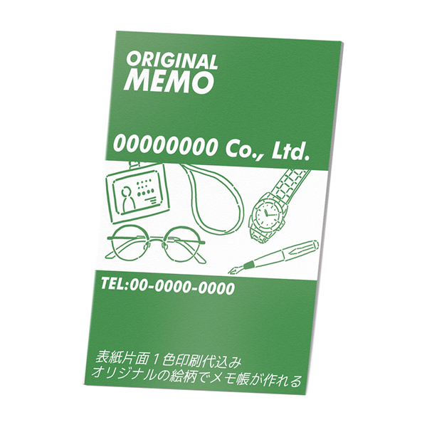 オリジナルポケットサイズメモ帳25枚