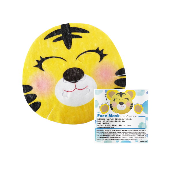 オリジナルフェイスマスク