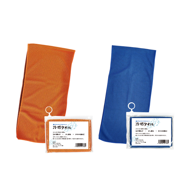 冷感タオル(2色アソート)
