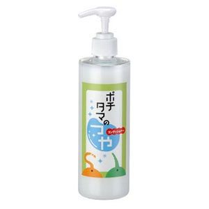 ポチタマのつやコンディショナー　＜全2サイズ＞