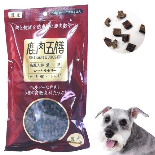 鹿肉五膳 200g（50g×4袋）