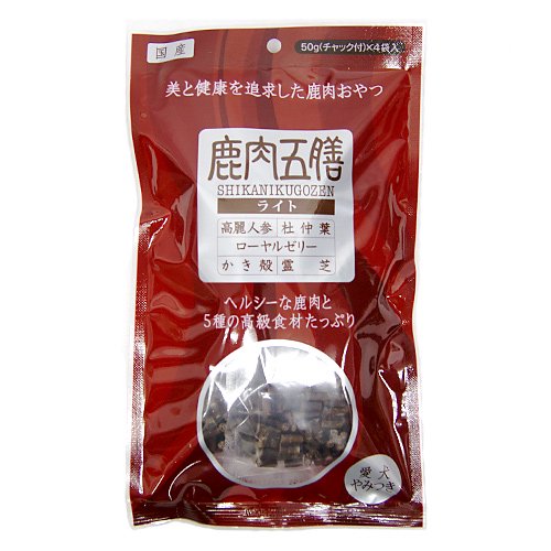 鹿肉五膳 ライト 200g（50g×4袋）