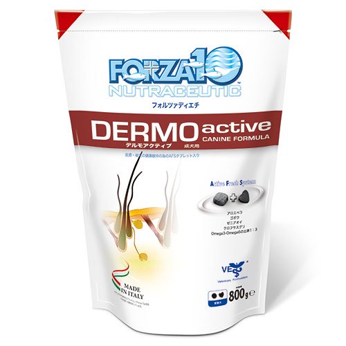 【FORZA10 ドッグフード】フォルツァディエチ アクティブライン デルモアクティブ（小粒）800g / 2kg / 100gテイスティングパック