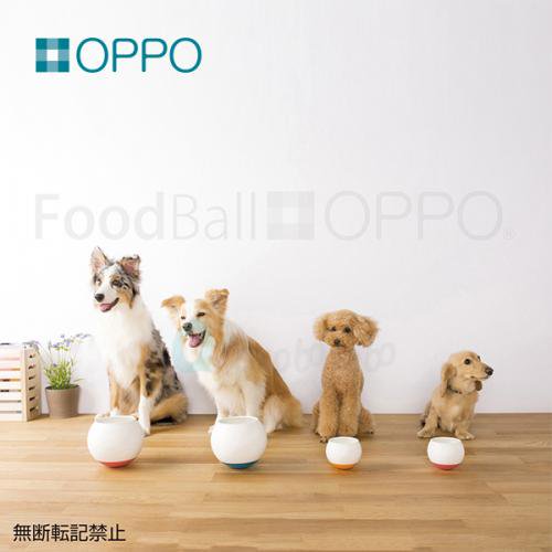 【OPPO】foodball / オッポ　フードボール