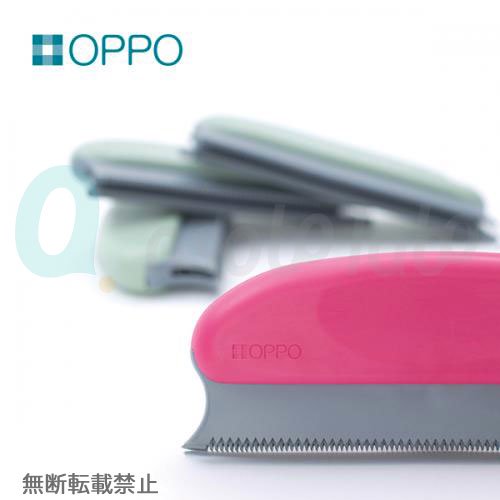 【OPPO】FurRemover / オッポ　ファーリムーバー