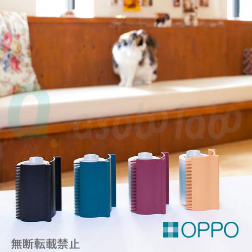 【OPPO】groomo / オッポ　グルーモ