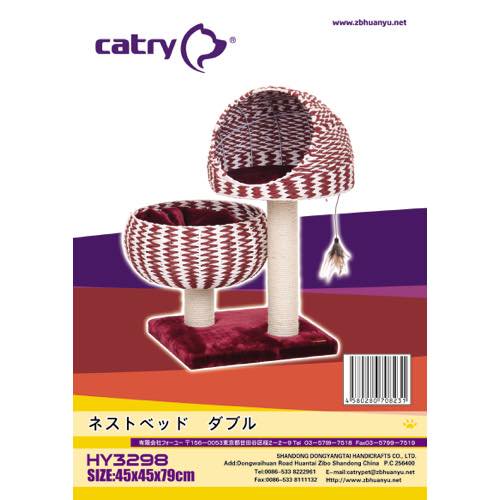 【catry(キャットリー)】ネストベッド　ダブル　[ For You(フォーユー) ]