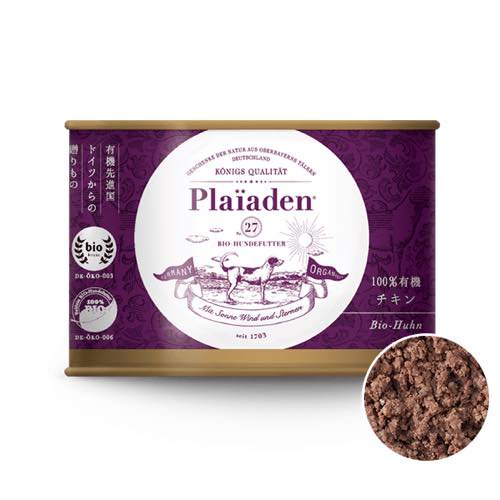 プレイアーデン 100％有機ウェットフード チキン 200g