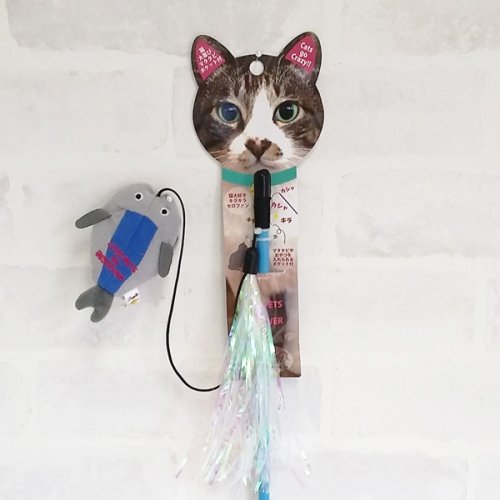 【LOVE PETS by BESTEVER】ラブペッツバイベストエバー　猫じゃらし　ヒラキ