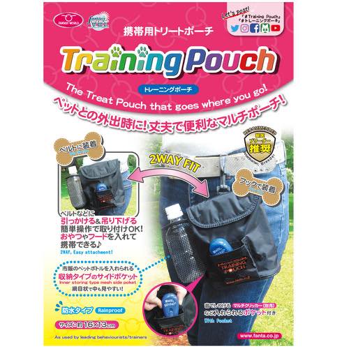 トレーニングポーチ