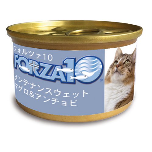 【FORZA10 愛猫用ウエットフード】フォルツァディエチ メンテナンス マグロ&アンチョビ　85g