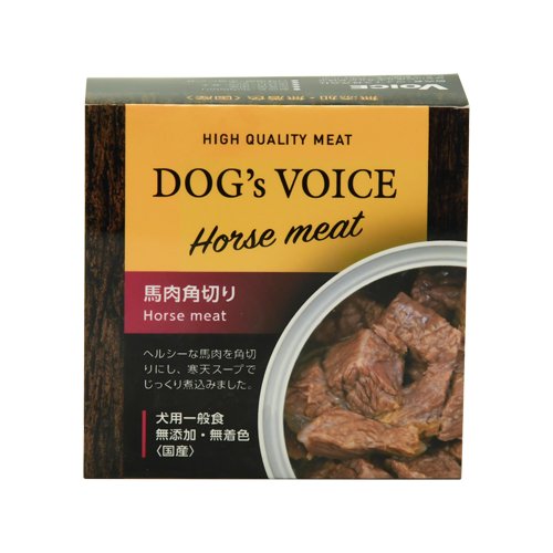 ドッグヴォイス　馬肉角切り