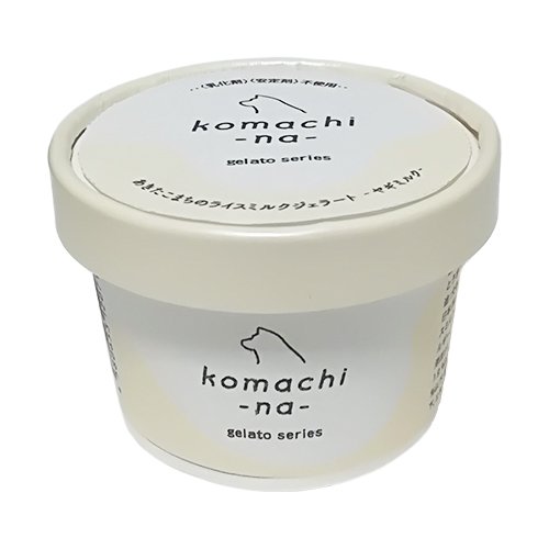 ［冷凍］【komachi-na-】こまちな　あきたこまちのライスミルクジェラート～国産ヤギミルク入～