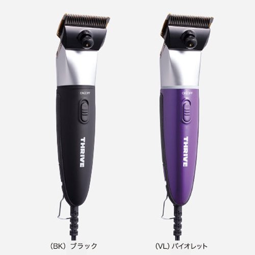 【スライヴ】Model535Z-P スライヴペットバリカン