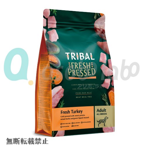 【TRIBAL】トライバル フレッシュターキー（400g / 2.5kg / 12kg）
