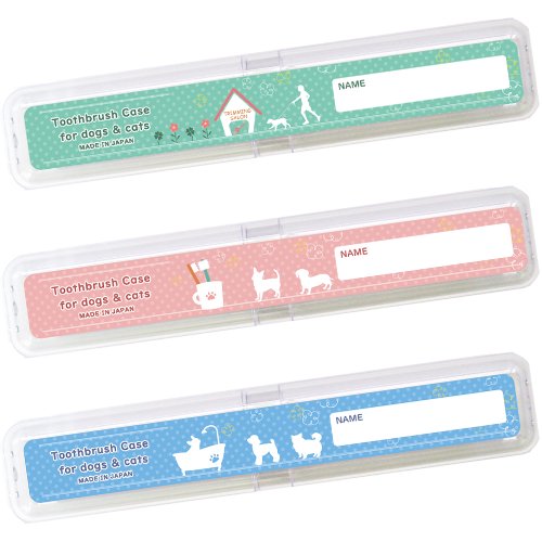 ペット用歯ブラシケース