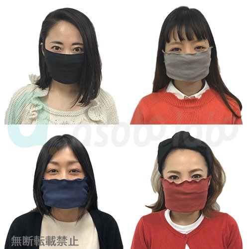 【Coo Couture】クークチュール テラビューティー クレーブルマスク