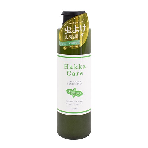 Hakka Care シャンプー＆コンディショナー [ハッカケア]