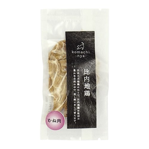 【komachi-nya-】こまちにゃ　ジャーキー　秋田産 比内地鶏むね肉