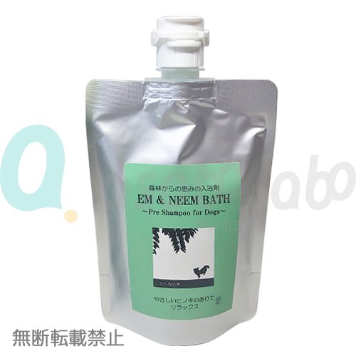 【BLOOM】ブルーム　EM&NEEM BATH（入浴剤）