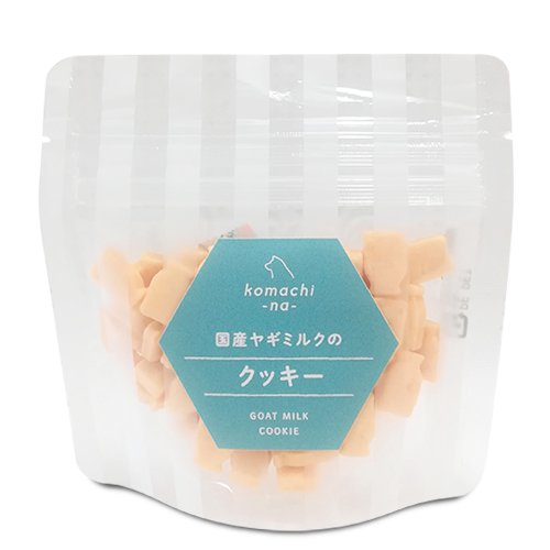 【komachi-na-】こまちな　国産ヤギミルクのクッキー
