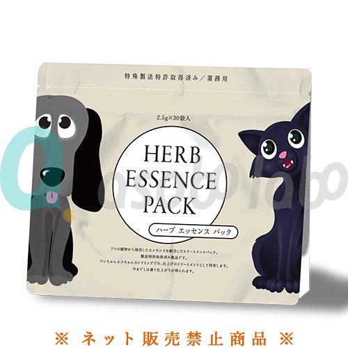 【ペッツクリエーション】ハーブエッセンスパック　犬用（業務用）
